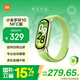 小米（MI）手環(huán)10 NFC版 嫩芽綠 國家補貼 智能手環(huán) 專(zhuān)業(yè)運動(dòng)健康 監測睡眠管理 心率血氧長(cháng)續航運動(dòng)