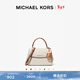 MICHAEL KORS 邁克高仕 【新年禮物】 MK Ava 超小號皮質(zhì)翻蓋迷你手提包斜挎包 香草白 / 棕色 149 迷你