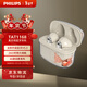 飛利浦（PHILIPS）真無(wú)線(xiàn)藍牙5.3手機通話(huà)降噪運動(dòng)跑步重低音音樂(lè )耳機適用蘋(píng)果華為小米安卓圣誕禮物TAT1168米黃色