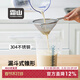霜山304不銹鋼豆漿果汁過(guò)濾網(wǎng)篩廚房30目濾油勺雙耳漏勺過(guò)濾中藥漏網(wǎng) 雙耳過(guò)濾網(wǎng)-濾網(wǎng)φ12.8cm(30目)