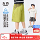 左西男中大童夏季短褲2025新款輕戶(hù)外防水運動(dòng)褲兒童褲子 綠色 160