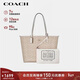 蔻馳（COACH）【品牌直供】女士CITY33大號雙面手提托特包CBQ38新年情人節禮物