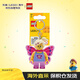 樂(lè )高（LEGO）周邊 蝴蝶女孩發(fā)光鑰匙扣 6歲+ 新年禮物 情人節禮物