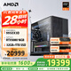 AMD銳龍R7 9800X3D主機組裝電腦RTX5080 RX9070XT顯卡直播電競設計9850X3D臺式電腦主機DIY組裝機 銳龍9 9950X3D+RTX5080丨配十 主機套件