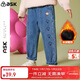 ASK JUNIOR女童褲子25冬裝加厚保暖小童復合不倒絨長(cháng)褲兒童牛仔褲