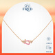 斐登（FRED）關(guān)曉彤同款Force 10系列小號18K玫瑰金鉆石半鑲寶石項鏈 小號款 18K玫瑰金半鑲粉藍寶項鏈