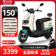 臺鈴電動(dòng)摩托車(chē)72V35A石墨烯電池長(cháng)續航電動(dòng)車(chē)時(shí)尚男女電摩電瓶車(chē) 玉墨綠+智能APP+7235石墨烯電池