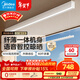 美的（Midea）電動(dòng)晾衣架智能語(yǔ)音升降陽(yáng)臺明裝單桿晾衣架衣服架晾衣機ZX1單桿