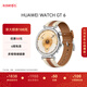 HUAWEI WATCH GT 6 馬鞍棕 41mm 智能手表多維情緒健康全新騎行體驗華為GT6手表GT5升級