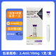 [穆峰達]替爾泊肽注射液 2.4ml:10mg 1盒裝 現貨