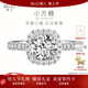 MoLi18k金鉑金河南人造培育鉆石小方糖求婚鉆戒指1克拉四爪公主方包女 銀培育主鉆D色VVS/3EX/證書(shū)禮盒 1克拉優(yōu)品鉆