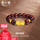 周六福（ZLF）新年禮物  黃金手鏈男款足金貔貅小葉紫檀手串送男友 定價(jià) 2.71g