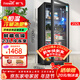 新飛 （Frestec）冰吧冷藏柜保鮮柜 歐式恒溫紅酒柜酒店家用客廳冰箱迷你小型單門(mén)辦公室保鮮展示留樣茶葉飲料柜 232升黑【23L獨立冷凍室+帶紫燈+帶鎖】