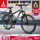鳳凰（Phoenix）山地自行車(chē)成人兒童鋁合金車(chē)圈輻條輪26英寸24速 探界者 黑白色