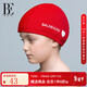 范德安（BALNEAIRE）小紅心系列兒童泳帽 寶寶中大童可愛(ài)防曬游泳裝備游泳館 230032 烈焰紅