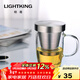 明尊（LIGHTKING）泡茶杯 玻璃茶具杯水杯花茶杯 不銹鋼過(guò)濾耐熱帶蓋水杯 SG-02【380ml】