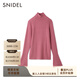 SNIDEL秋冬純色羅紋高領(lǐng)喇叭袖羅紋打底針織衫SWNT234062 粉色 均碼 （F）