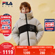 FILA【斐護科技】斐樂(lè )兒童童裝羽絨服2025年冬季男中大童外套