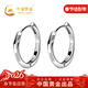 中國黃金莫比烏斯環(huán)銀耳釘男潮流單只耳扣新年情人節禮物男友老公生日 型男耳釘-單個(gè)【京速達】
