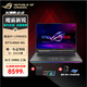 ROG 魔霸9（全新正品）玩家國度 游戲筆記本  當天急發(fā)  魔霸新銳24款 酷睿版i9-13980HX 4060 升級32G三星 +1TB固態(tài) 16
