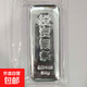 200g足銀9999銀條白銀純銀國標源頭工藝投資銀條 200g足銀9999