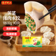 灣仔碼頭薺菜豬肉水餃1800g90只 早餐夜宵餃子面點(diǎn)生鮮半成品餃子