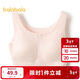 巴拉巴拉女童背心發(fā)育期小學(xué)生少女海綿墊二階段文胸隨心裁萌209925195011