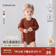 babylove【縱享絲柔】嬰兒包屁衣春秋羊毛居家爬服男女寶寶三角哈衣睡衣
