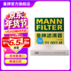曼牌濾清器（MANNFILTER）CU21003M空調濾芯格適用CRV享域皓影飛度RDX繽智凌派鋒范哥瑞思域