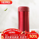 THERMOS膳魔師保冷保溫杯400ml高真空不銹鋼商務(wù)辦公JCG-400 R