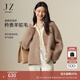 玖姿·安娜蔻【絨奢】美拉德慵懶風(fēng)絨感針織開(kāi)衫女裝2024冬款 駝色 M