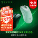 雷蛇（Razer）煉獄蝰蛇V4pro專(zhuān)業(yè)電競游戲無(wú)線(xiàn)鼠標 專(zhuān)業(yè)版人體工學(xué) 輕量化鼠標 光學(xué)滾輪 蝰蛇V4專(zhuān)業(yè)版 白色（輕約56克）