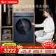 西門(mén)子（SIEMENS）小晶鉆plus 10KG大容量全自動(dòng)滾筒洗衣機 深層凈洗 蒸汽除菌 羊毛洗  隱形觸控WG52H2X10W國家補貼