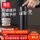 富光車(chē)載一鍵開(kāi)蓋保溫杯 316L不銹鋼泡茶杯子 保冷杯商務(wù)水杯男女士