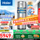 海爾（Haier）空氣能熱水器雙變頻超一級能效家用商用熱泵熱水器立式大容量高溫凈洗農村自建房中央電熱以舊換新 300升 新升級一級雙變頻阻垢洗Q2