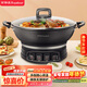 榮事達（Royalstar）電炒鍋電蒸鍋多功能家用電炒菜炒鍋一體式炒鍋大功率蒸煮鍋電熱鍋電火鍋RDQJ3-32家電