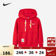 NIKE 耐克童裝2025年男女童連帽新年衛衣兒童防寒保暖上衣