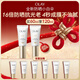 玉蘭油（OLAY）全新小白傘防曬霜30ml*2防水防汗高倍防曬乳戶(hù)外隔離霜新年禮物女