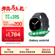 三星 Samsung【國家補貼】Watch8 藍牙通話(huà)智能手表/運動(dòng)手表/電話(huà)手表/適配三星三折疊 40mm 慕巖灰