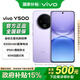 vivoY500國家補貼 5G手機全網通護眼屏拍照90W閃充超長續航8200mAh 五星抗跌耐摔 水下攝影 龍晶紫 8GB 128GB 官方標配版