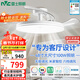 雷士（NVC）枕邊風(fēng)扇燈吊扇照明臥室客廳大餐廳智控1級能效48寸100瓦包安裝