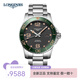 浪琴（LONGINES）男表康卡斯系列自動(dòng)機械手表男瑞士300米防水男士手表 L3.781.4.05.6機械陶瓷綠盤(pán)41MM