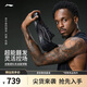 李寧利刃6V2 黑曜石 | 籃球鞋男子支撐穩定專(zhuān)業(yè)比賽鞋ABAV087