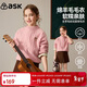 ASK JUNIOR【100%綿羊毛】?jì)和露颈Ｅ写笸H膚毛衫女童針織衫