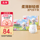 五羊（FIVERAMS）拉拉褲薄薄芯成長(cháng)褲L88片(9-14kg)嬰兒尿不濕超薄透氣瞬吸干爽