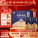 杜康酒祖杜康濃香型白酒新12窖區52度500ml*2瓶禮盒送禮宴請 52度 500mL 2瓶 禮盒裝