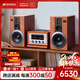 山水（SANSUI）M2 膽機CD\DVD機組合桌面音響電子管電視藍牙5.0書(shū)架套裝HIFI音效木質(zhì)大音箱電腦發(fā)燒級 M980音響套裝+木架