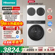 海信（Hisense）全家筒大薄荷三筒洗衣機E3Q2 3洗2烘大容量 活水健康 三桶自由組合 懶人0手洗WF100E3Q2+WV20W白色 3洗2烘AI雙智投|雙重除菌螨|536大筒徑 三筒 1.25