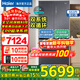 海爾（Haier）冰箱553升【高端爆款雙系統雙循環(huán)】全空間保鮮零距離自由嵌入式一級能效法式家用電冰箱 553L星蘊銀|全空間保鮮|零距離嵌入|獨立雙系統