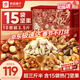 良品鋪子堅果零食禮盒組合1760g每日堅果零食大禮包年貨節日送禮團購禮品